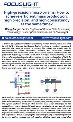 promotion of Focuslight Technologies